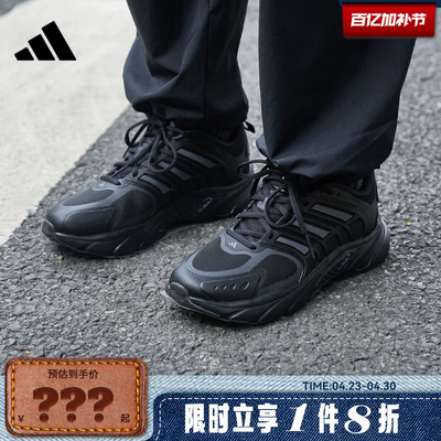 adidas阿迪达斯男女鞋CLIMACOOL VENTANIA运动跑步鞋JQ4900