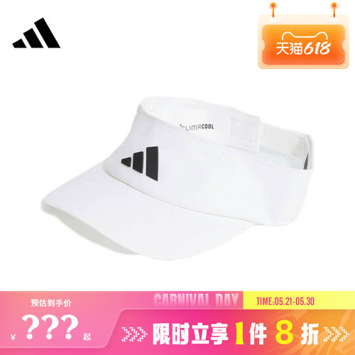 adidas阿迪达斯男女运动休闲空顶帽帽子JN6085
