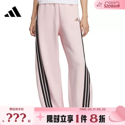 adidas阿迪达斯女子运动休闲长裤裤子KB7602