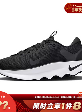 nike耐克男鞋MOTIVA运动鞋休闲鞋DV1237-001