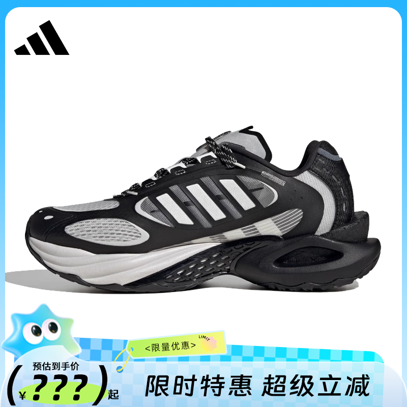 adidas阿迪达斯男女鞋CLIMACOOL VENTO运动鞋跑步鞋法雅JQ4946