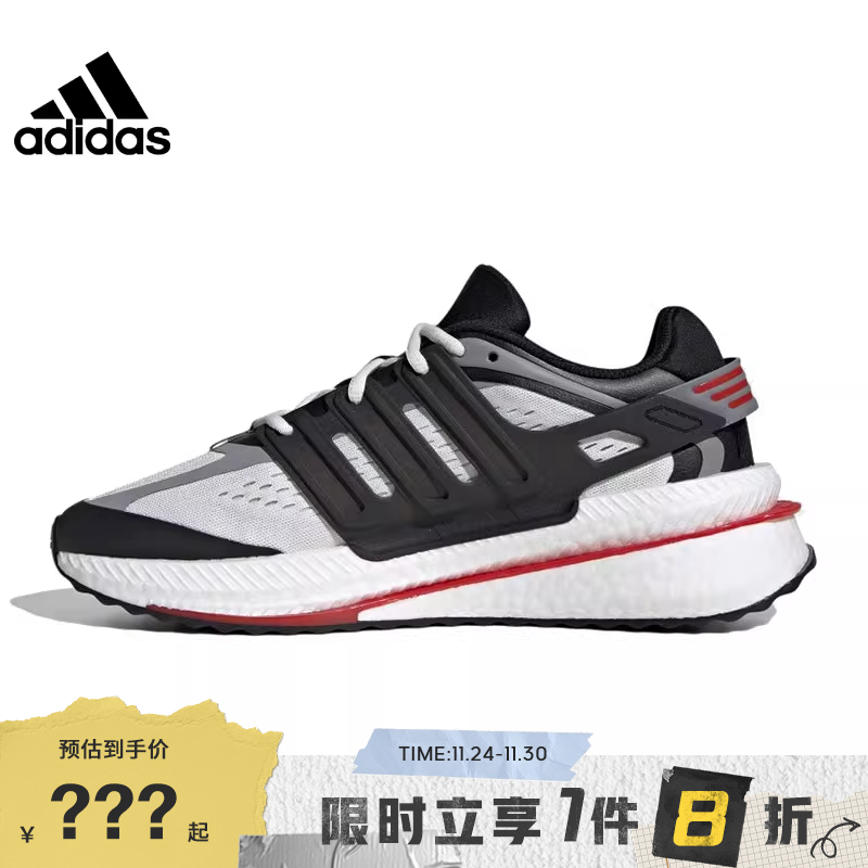 adidas阿迪达斯春季男鞋女鞋