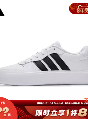 adidas阿迪达斯男女鞋LITECOURT运动鞋休闲鞋IH0856