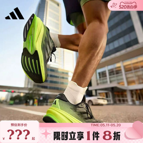 adidas阿迪达斯男鞋SUPERNOVA运动鞋跑步鞋JS4263