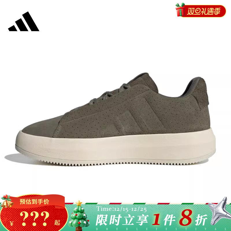adidas阿迪达斯男鞋ACESMASH运动鞋休闲鞋JQ3078
