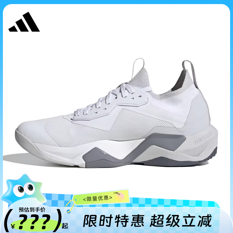 adidas阿迪达斯男鞋RAPIDMOVE ADV 2运动鞋跑步鞋法雅JI4196