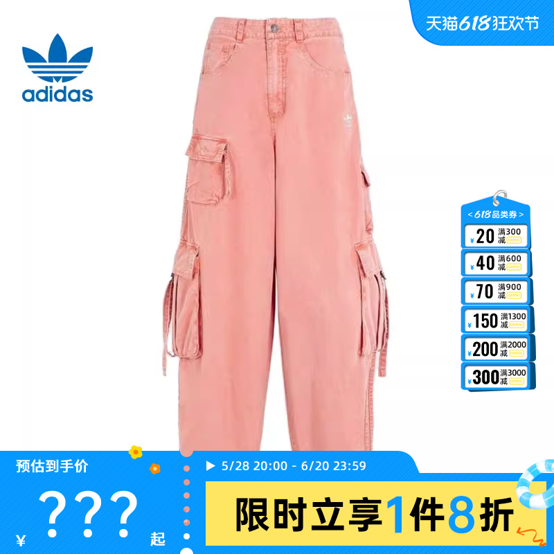 adidas阿迪达斯三叶草夏季女子运动休闲长裤裤子法雅KD411