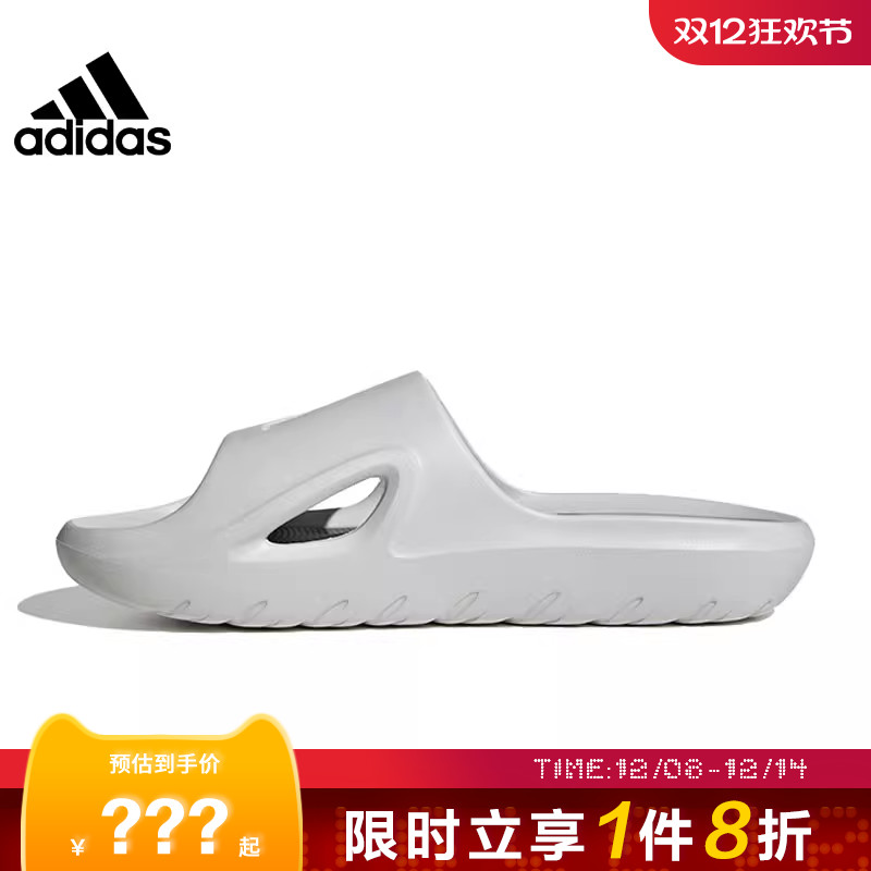 adidas阿迪达斯男鞋女鞋ADICANE运动鞋拖鞋ID7188