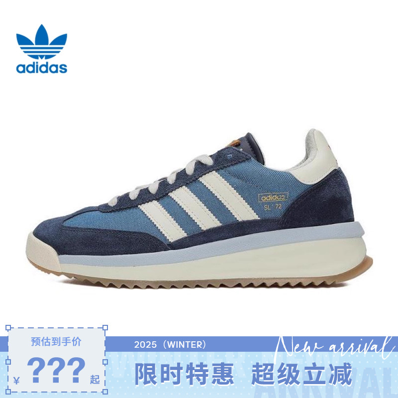 adidas阿迪达斯三叶草男女鞋SL 72 RTN运动休闲鞋JI2506