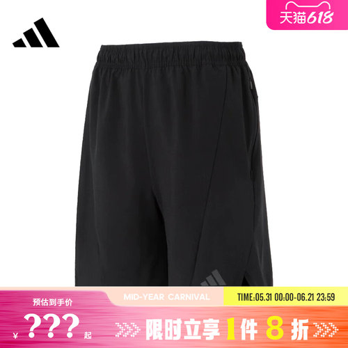 adidas阿迪达斯男子运动休闲短裤裤子IK9723
