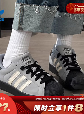 adidas阿迪达斯三叶草男女鞋SUPERSTAR II运动休闲鞋JQ3222