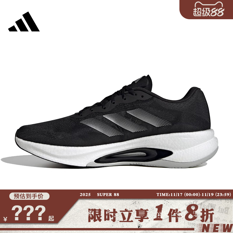 adidas阿迪达斯男女鞋VELOSTAR运动鞋跑步鞋HQ7281