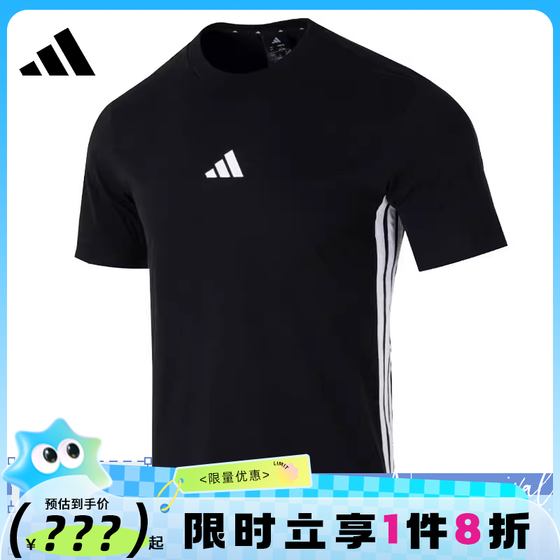 adidas阿迪达斯春季男子运动休闲短袖T恤JY8564