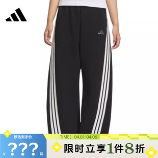 adidas阿迪达斯女子运动休闲长裤 子KB8998 裤