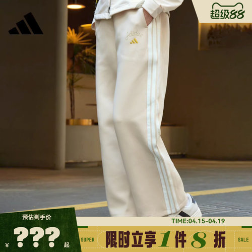 adidas阿迪达斯女子运动休闲长裤裤子KH2703