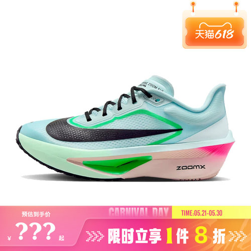nike耐克女鞋ZOOM FLY 6运动鞋跑步鞋FN8455-402