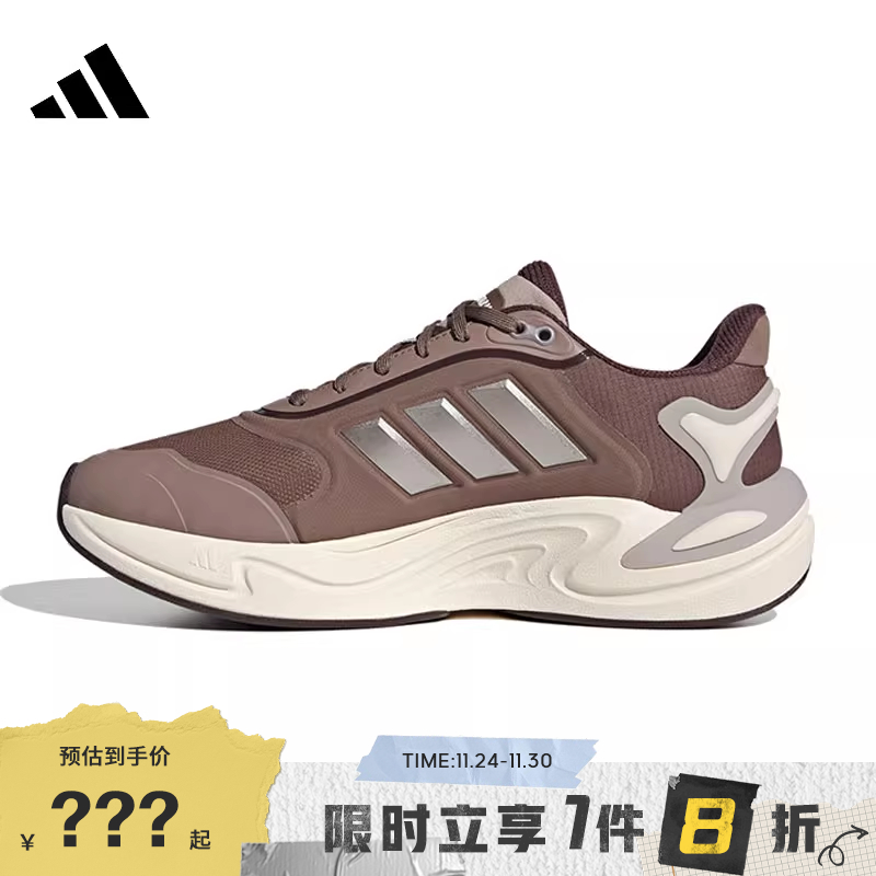 adidas阿迪达斯女鞋CLIMAWARM运动鞋跑步鞋JQ4093