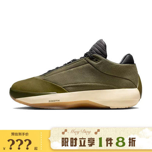 nike耐克男鞋AIR JORDAN 40 EDGE运动鞋篮球鞋HQ2078-200