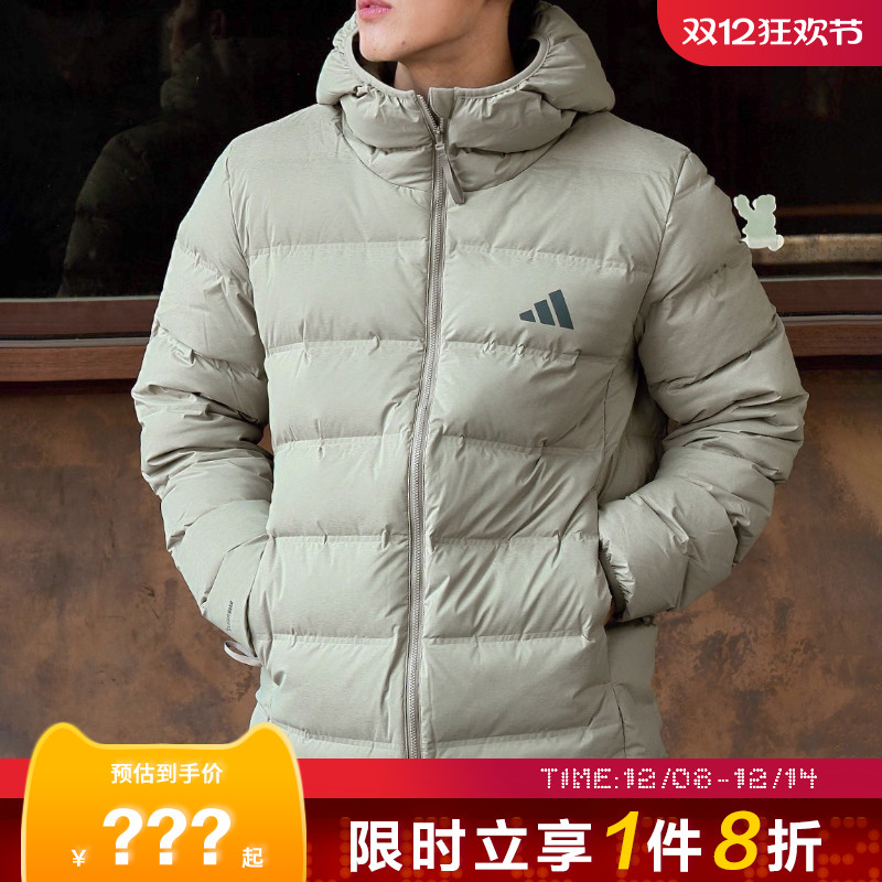 adidas阿迪达斯男子运动休闲羽绒服外套KH3992