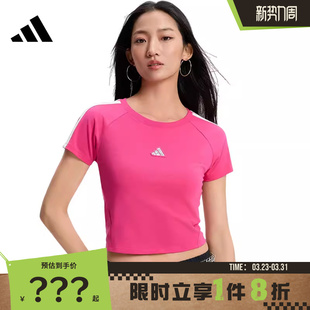 adidas阿迪达斯女子运动休闲短袖 T恤KS0278
