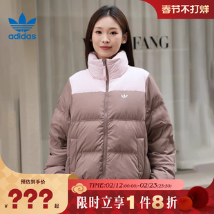 adidas阿迪达斯三叶草女子运动休闲羽绒服外套KC2660
