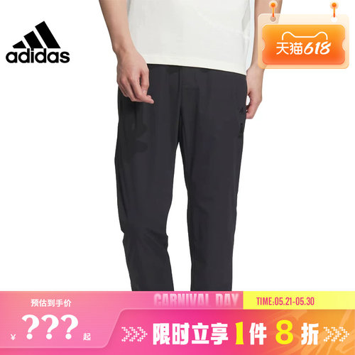 adidas阿迪达斯男子运动休闲长裤裤子JE6670