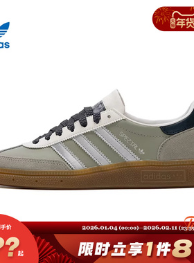 adidas阿迪达斯三叶草男女鞋HANDBALL运动鞋休闲鞋JR4498