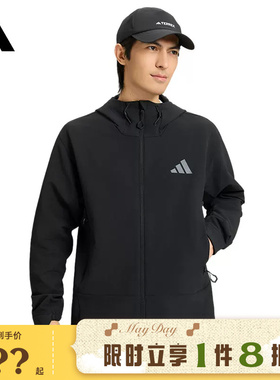 adidas阿迪达斯男子运动休闲夹克外套KD9409