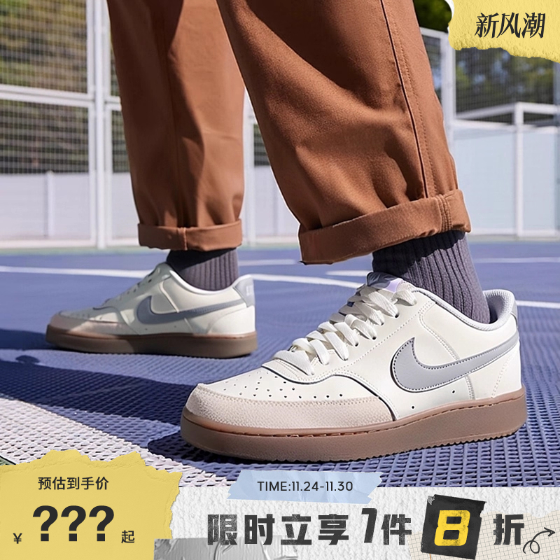 nike耐克男鞋COURT VISION LO运动鞋休闲鞋HV2530-100