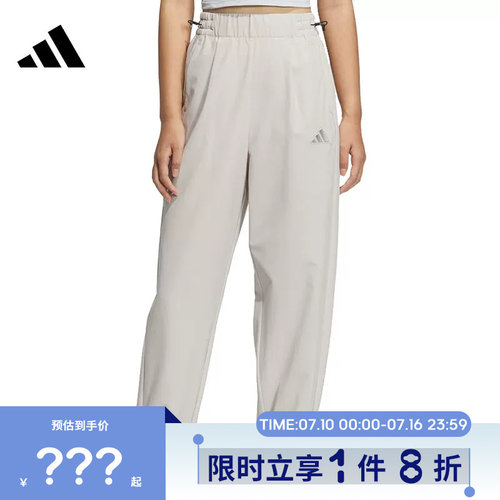 adidas阿迪达斯女子运动休闲长裤裤子JM8778