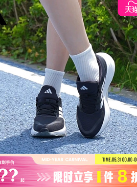 adidas阿迪达斯女鞋RUNFALCON 5运动鞋跑步鞋IH7759