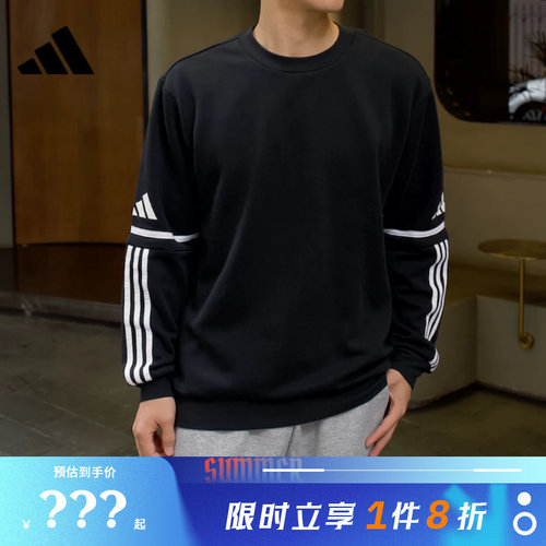 adidas阿迪达斯男子运动休闲卫衣套头衫JM3546