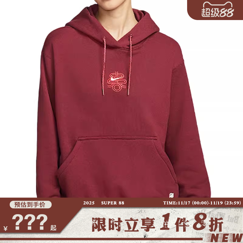 nike耐克女子运动休闲卫衣套头衫HV8461-677