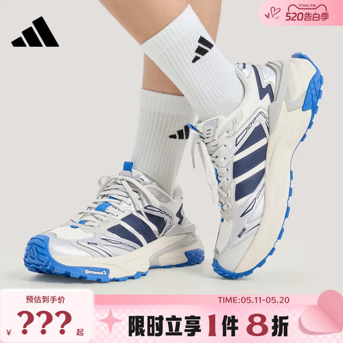 adidas阿迪达斯男女鞋XLG STORM EDGE运动鞋跑步鞋KJ2113