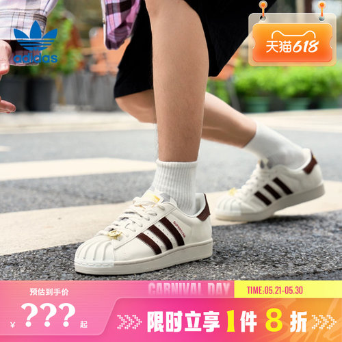 adidas阿迪达斯三叶草男女鞋SUPERSTAR II运动鞋休闲鞋KJ6293