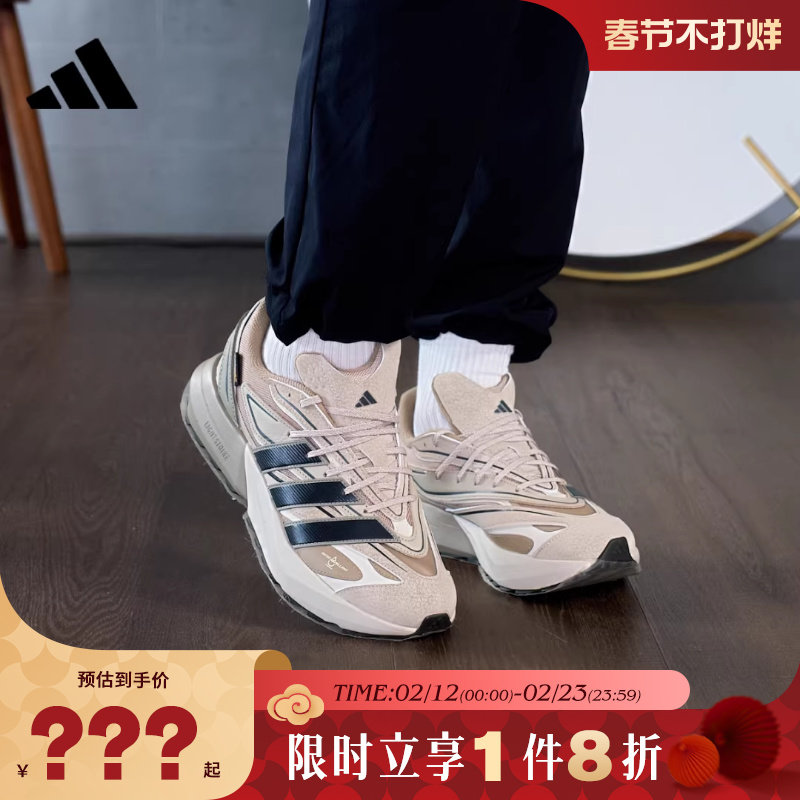 adidas阿迪达斯男鞋LIGHTBLAZE ATR运动鞋跑步鞋JP7774