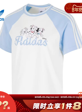 adidas阿迪达斯三叶草女子运动休闲短袖T恤KG6698