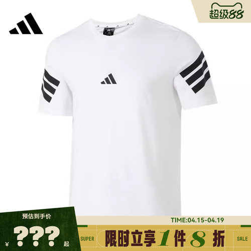 adidas阿迪达斯男子运动休闲短袖T恤JD4880