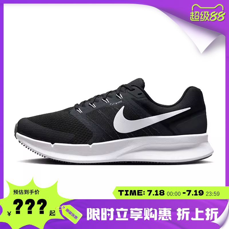 nike耐克春季男鞋运动鞋