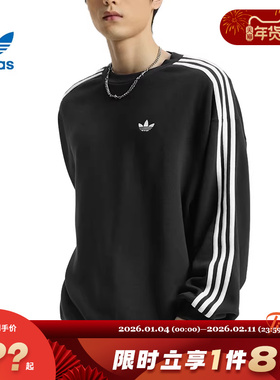 adidas阿迪达斯三叶草男子运动休闲卫衣套头衫KG3898