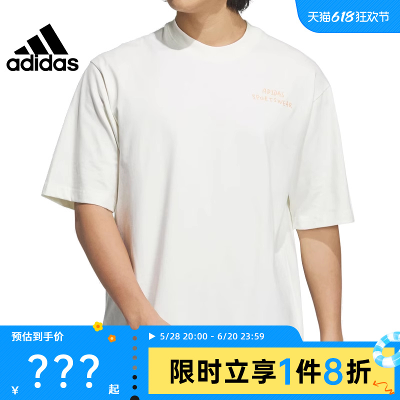 adidas阿迪达斯男子运动休闲短袖T恤法雅官方JP4581