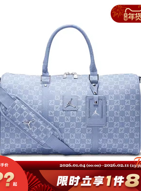 nike耐克儿童JORDAN运动休闲包II6429-432