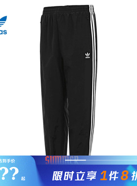 adidas阿迪达斯三叶草男子运动休闲长裤裤子KB2465