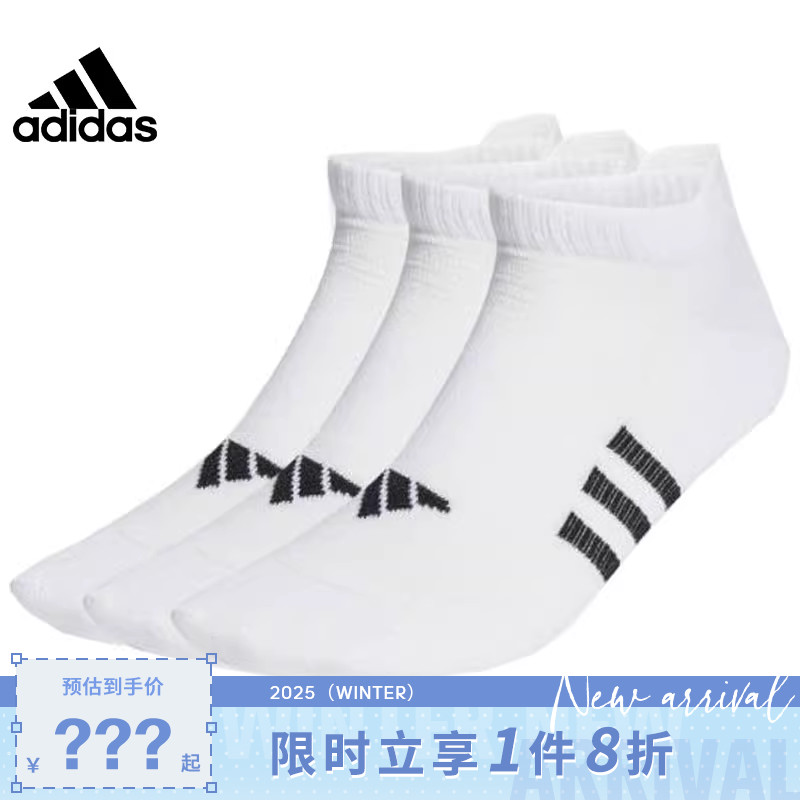 adidas阿迪达斯男女运动休闲袜