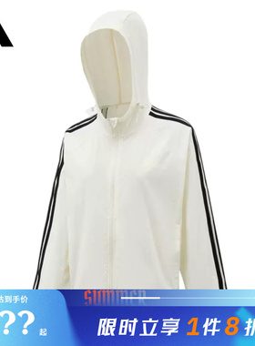 adidas阿迪达斯女子运动休闲夹克外套KX2759