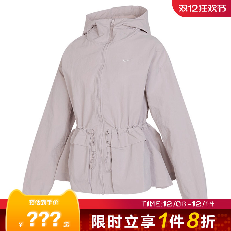 nike耐克夏季女子运动休闲夹克外