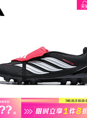 adidas阿迪达斯男女鞋PREDATOR LEAGUE FT运动鞋足球鞋KI1187