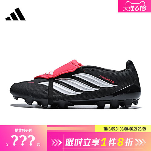 adidas阿迪达斯男女鞋PREDATOR LEAGUE FT运动鞋足球鞋KI1187