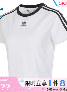 adidas阿迪达斯三叶草女子运动休闲短袖T恤JC8704