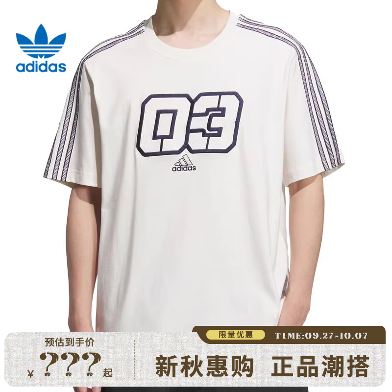adidas阿迪达斯三叶草夏季男子运动休闲短袖T恤法雅JX2634